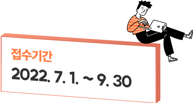 국민이 직접 참여하는 병역 이야기 공모전 제4회