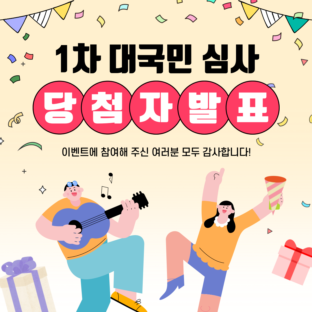 제목을-입력해주세요_-002 (10).png