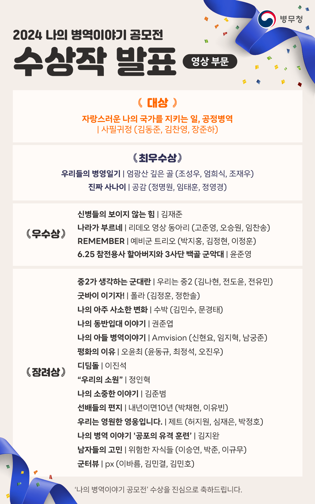 0731_홈페이지_영상.png
