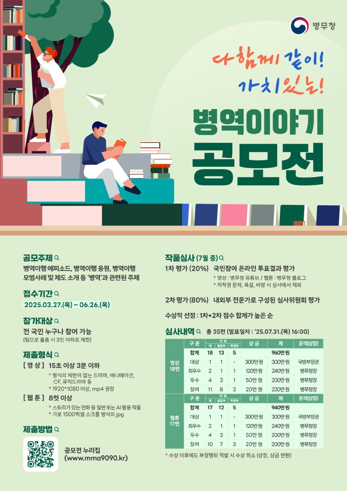 0319_1안.png